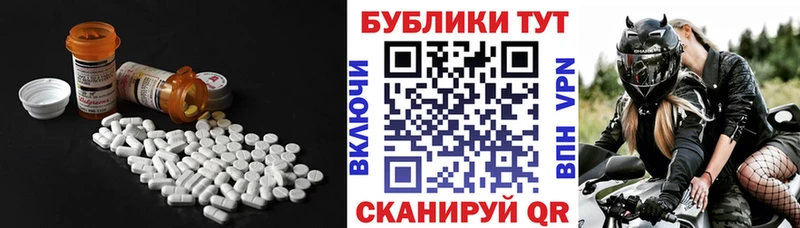 Экстази 280мг Суоярви