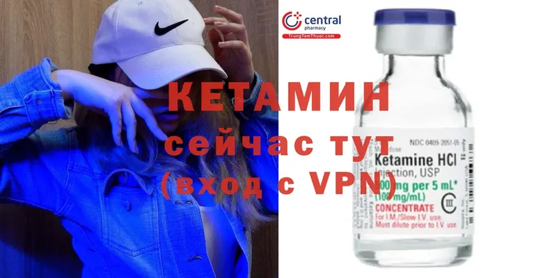 КЕТАМИН ketamine  OMG маркетплейс  Суоярви 