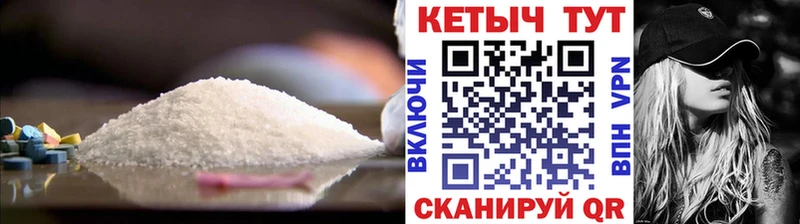 КЕТАМИН ketamine Суоярви