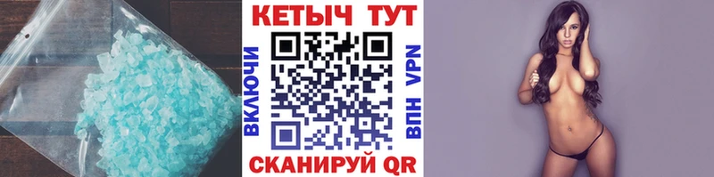 Кетамин VHQ  Суоярви 