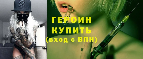 кокаин премиум Пересвет