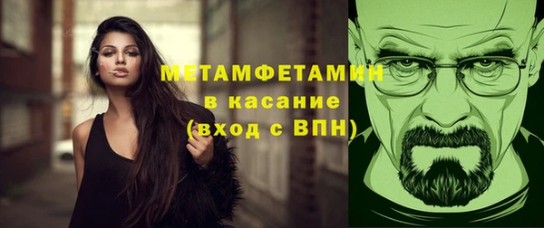 кокаин премиум Пересвет