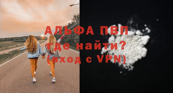 кокаин премиум Пересвет