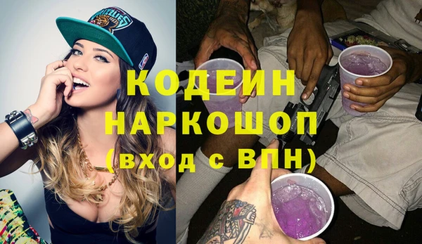 наркотики Пестово