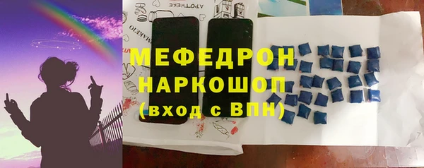 наркотики Пестово