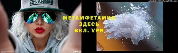 наркотики Пестово