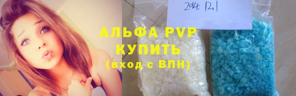 кокаин премиум Пересвет