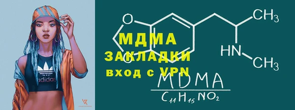 наркотики Пестово