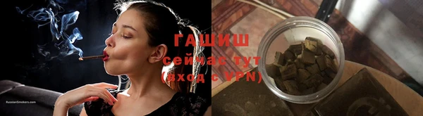 наркотики Пестово