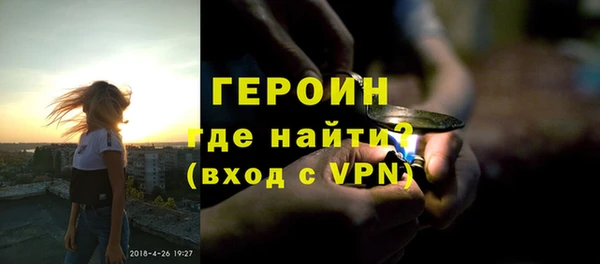 кокаин премиум Пересвет
