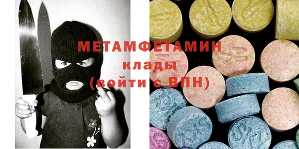 кокаин премиум Пересвет