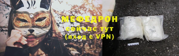 кокаин премиум Пересвет