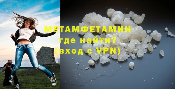 наркотики Пестово