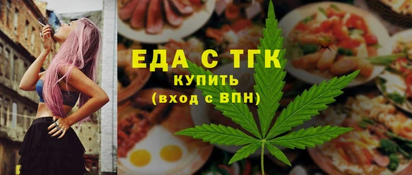 наркотики Пестово