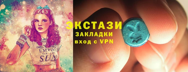 наркотики Пестово