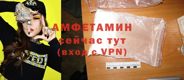 кокаин премиум Пересвет