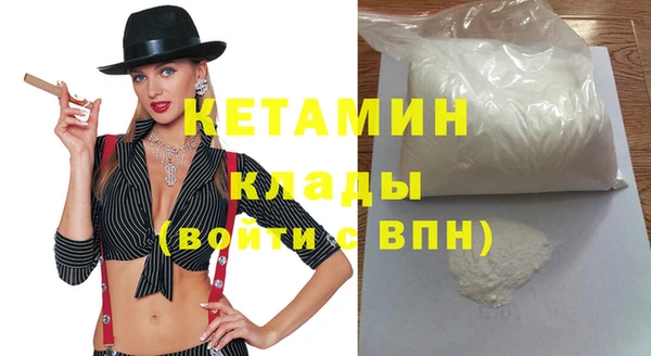 наркотики Пестово