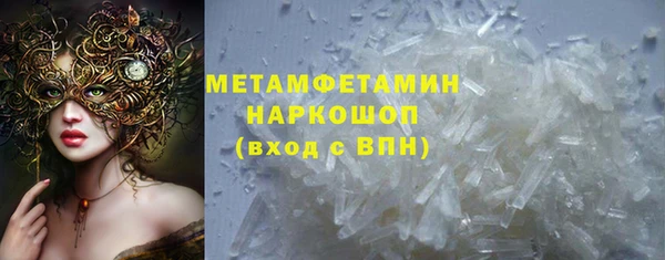 кокаин премиум Пересвет