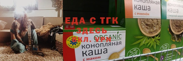 кокаин премиум Пересвет