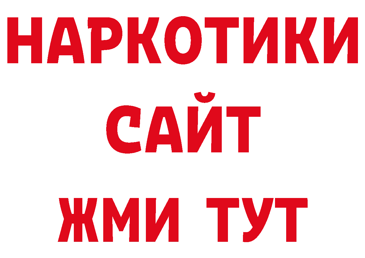 ГАШИШ индика сатива как войти дарк нет ОМГ ОМГ Суоярви