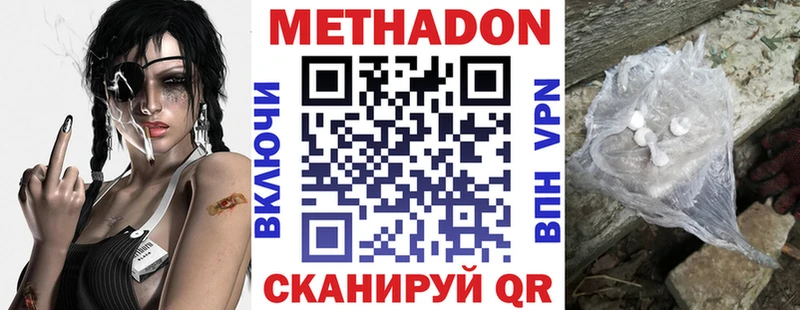 Метадон кристалл  Суоярви 