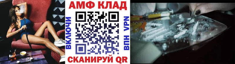 Метамфетамин винт  купить   Суоярви 