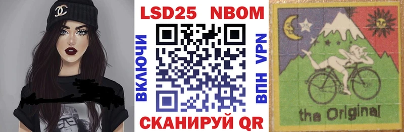 Марки N-bome 1,8мг  ссылка на мегу зеркало  Суоярви  darknet Telegram  купить наркотики сайты 